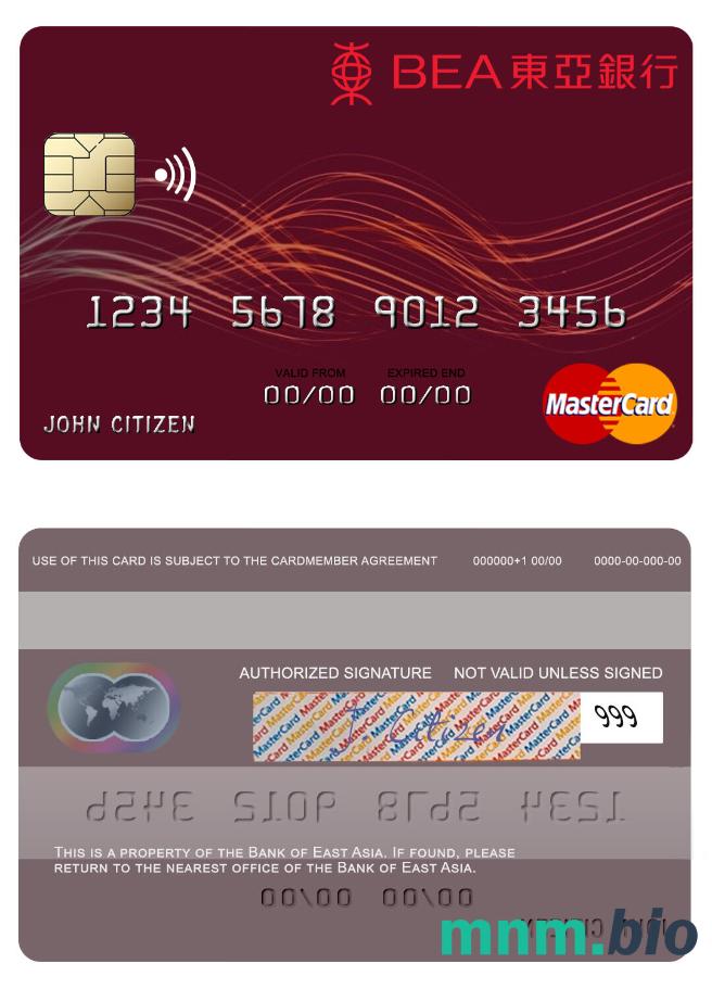 Hong Kong Bank of East Asia przykład karty mastercard w formacie PSD
